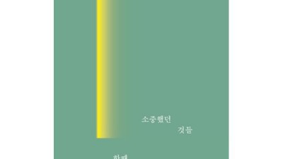 이재원 원장의 알기 쉬운 도파민 이야기: 솔직 후기와 꿀팁 대방출! ✨